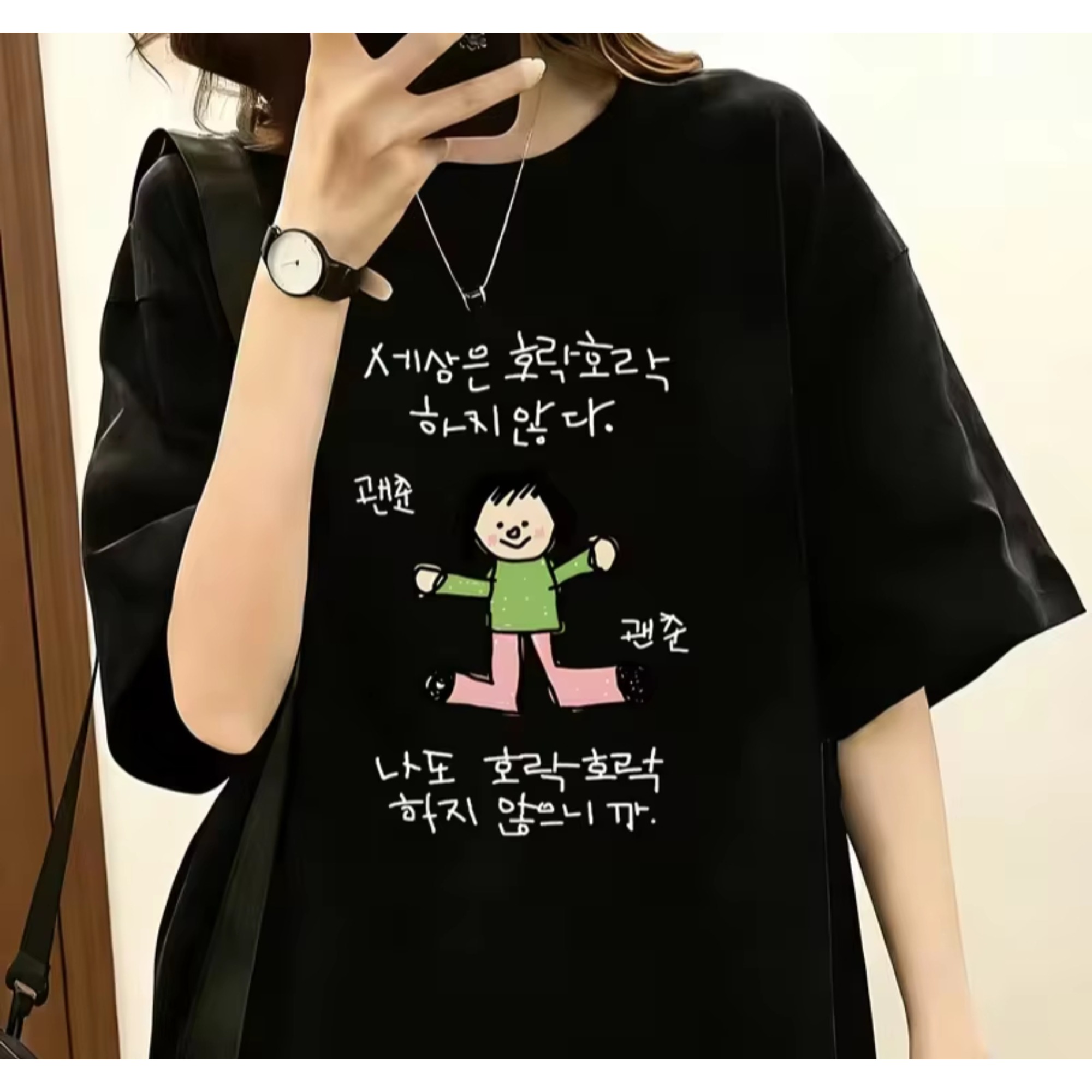 Lifestyle Of Korean - T-shirt da donna con illustrazione di