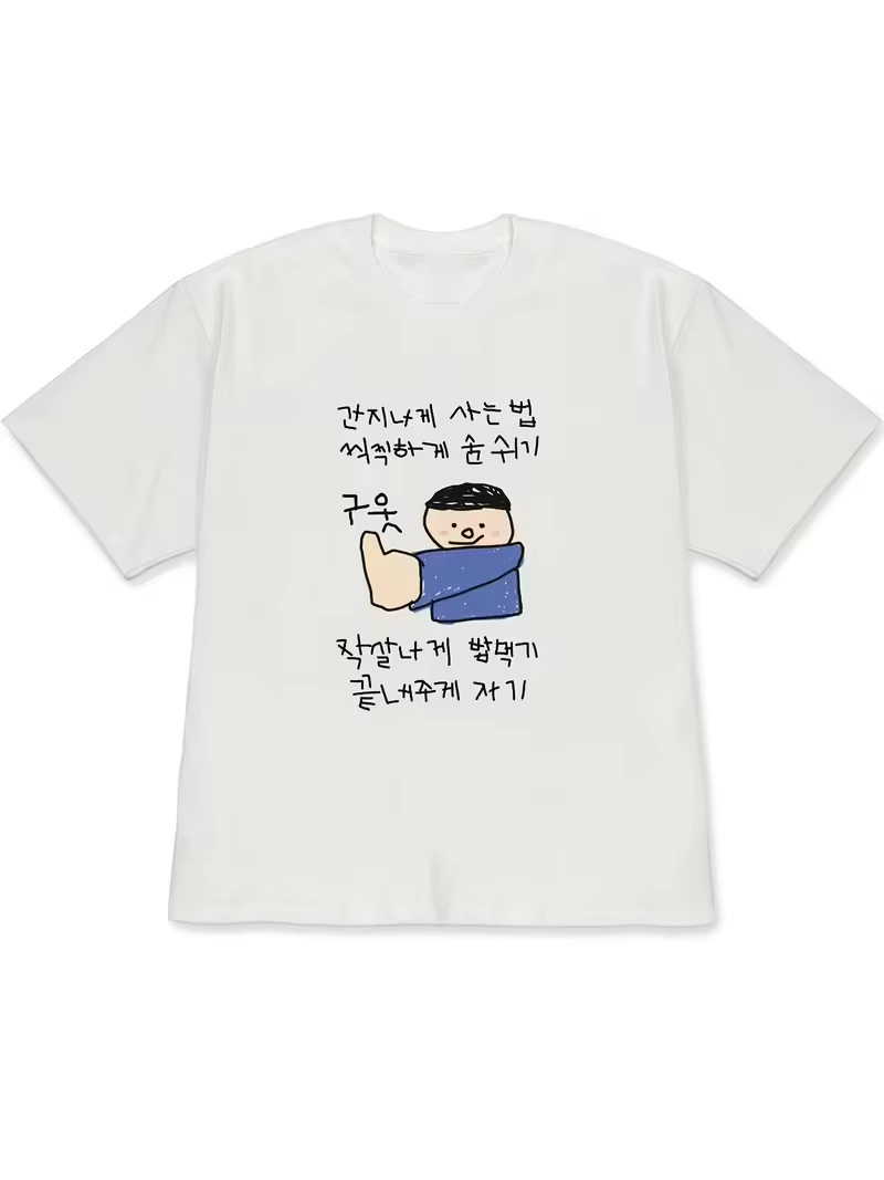 Korean Men Lifestyle - T-shirt da donna bianca a maniche