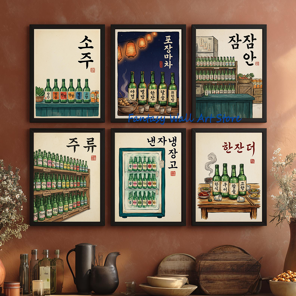 Korean Lifestyle And Food - Poster in Tela con Illustrazione di