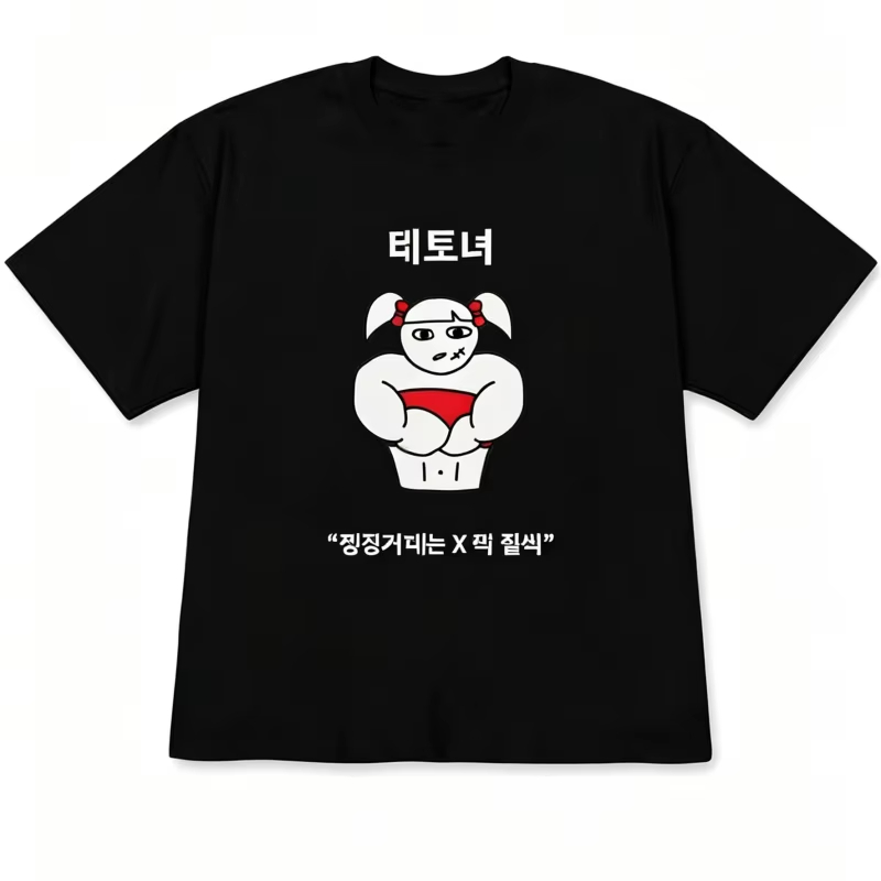 T-shirt da donna Y2K a maniche - Korean Men Lifestyle recensione e prezzo