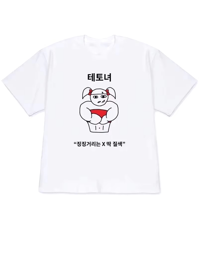 T-shirt Donna 2026 Stile Y2K,  - Lifestyle Of Korean recensione e prezzo