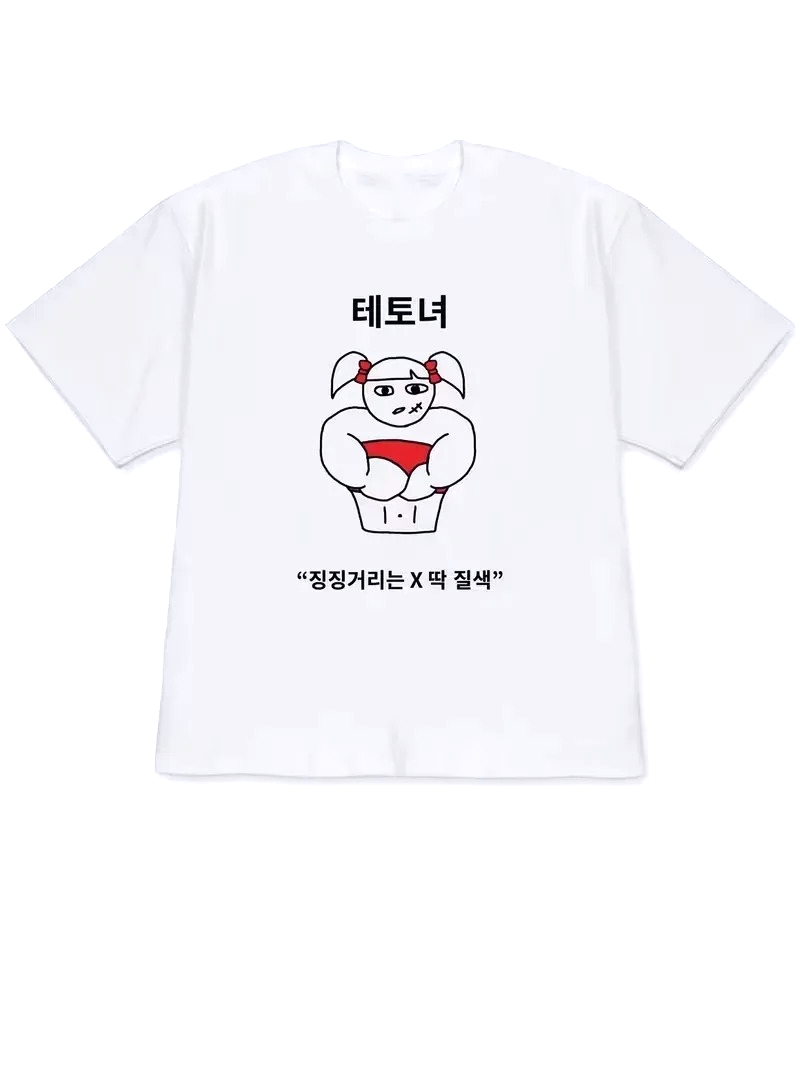 T-shirt da donna 2026 Y2K a ma - Korean Women Lifestyle recensione e prezzo