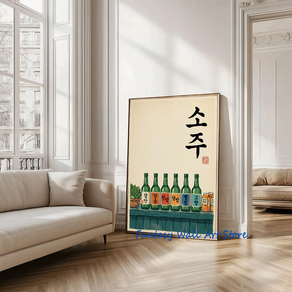 Poster in Tela con Illustrazio - Korean Lifestyle And Food recensione e prezzo