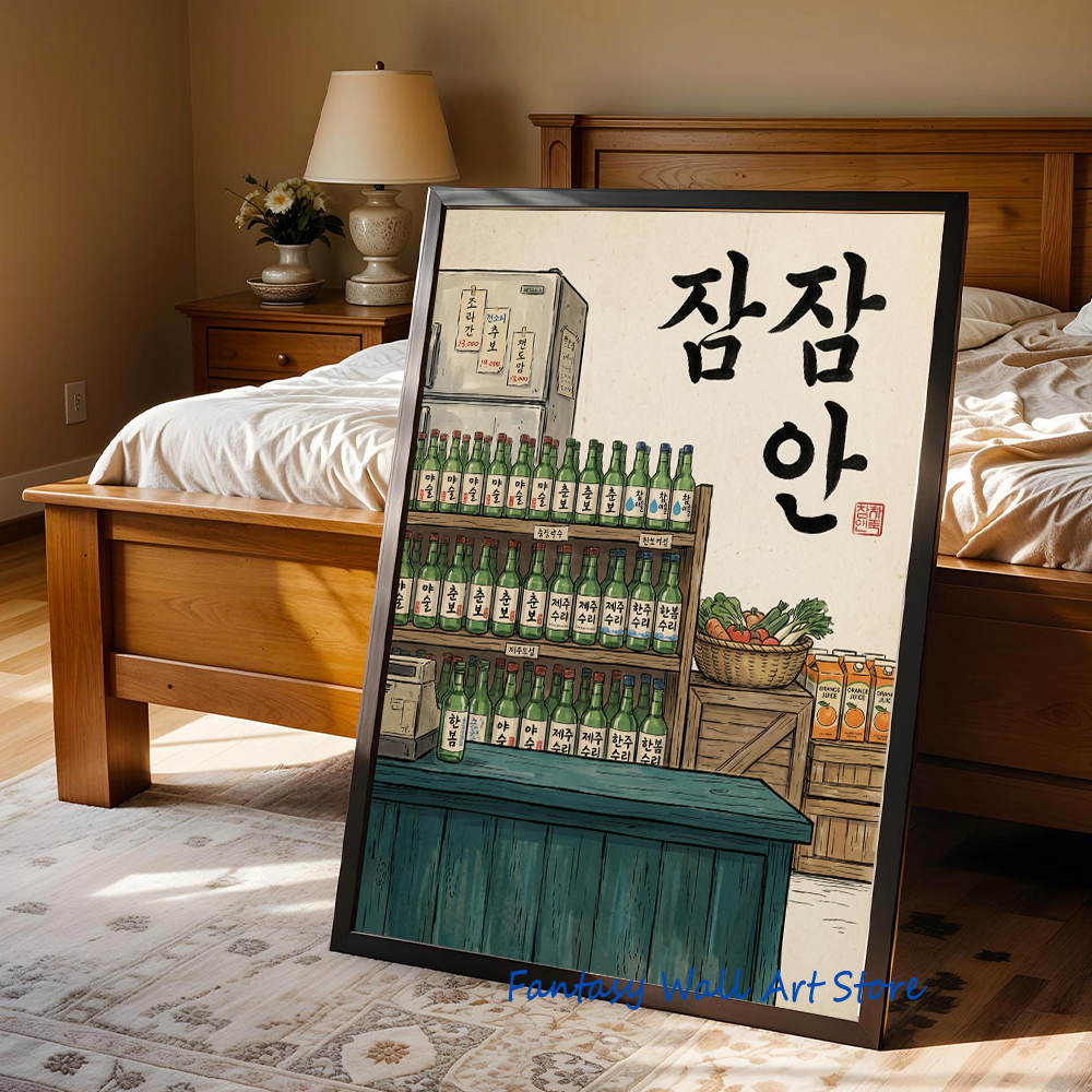 Poster in Tela con Illustrazio - Korean Lifestyle And Food recensione e prezzo